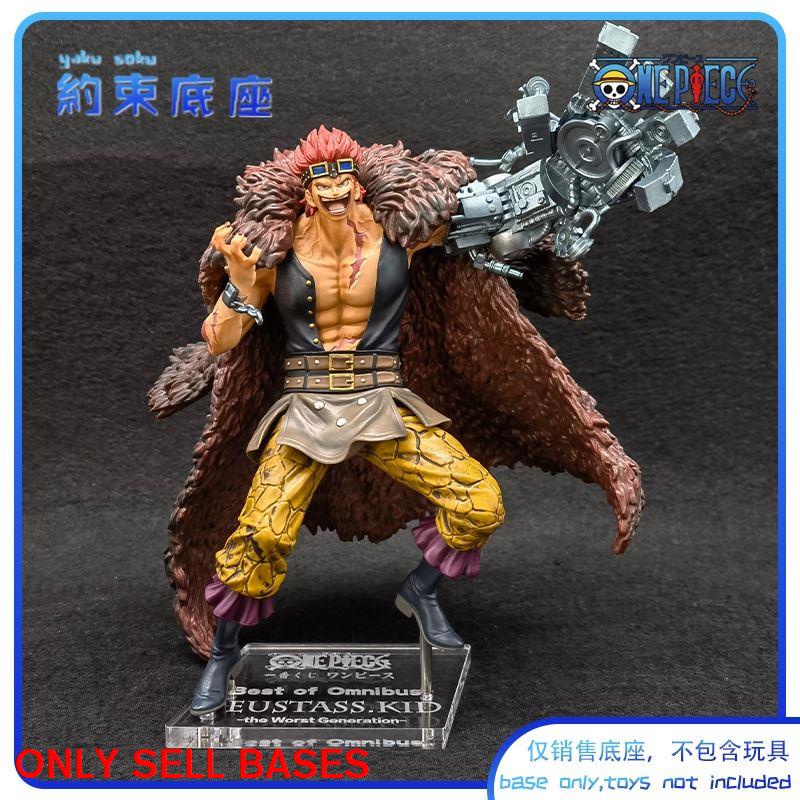 Mô Hình Nhân Vật Ichiban Kuji Trong Suốt Bằng Acrylic