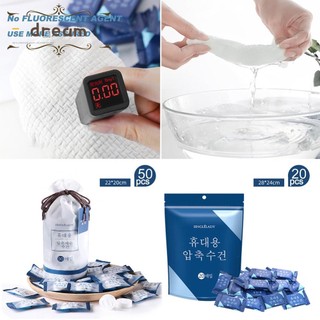【DREAMLIFE】Compression Towel Bath Daiso Towel Convenient Disposable Folded Hand Tissue