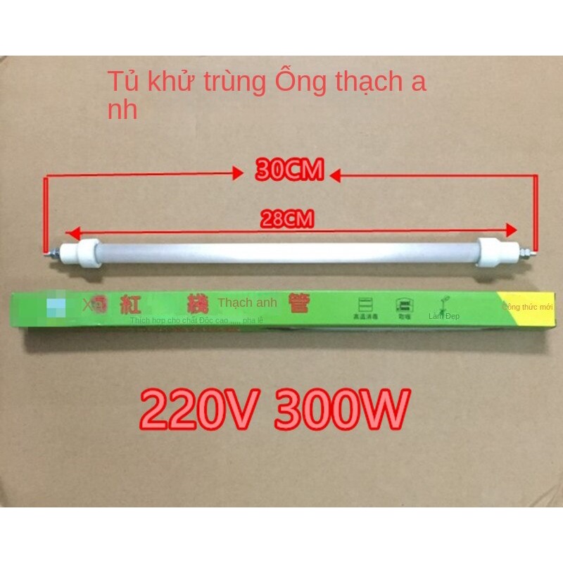 Bóng đèn sưởi halogen loại CHẤT LƯỢNG CAO