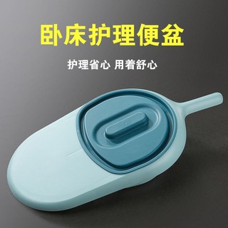 Jh Hàng Có Sẵn Dụng Cụ Hỗ Trợ Chăm Sóc Người Già Chăm Sóc Sức Khỏe Cho Mẹ Bầu bô vệ sinh cho người già bô người già bô tiểu cho người già chăm sóc sức khỏe bô dành cho người già vệ sinh cho người già tolet cho người già đồ dùng người già