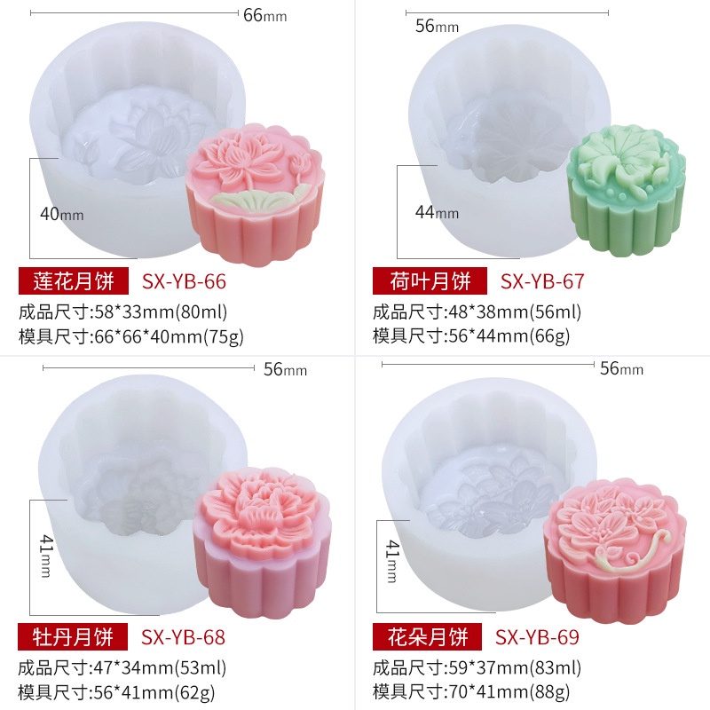Mid-autumn festival bánh trung thu khuôn silicone lá sen bánh gạo nếp dứa giòn dụng cụ làm bánh tròn