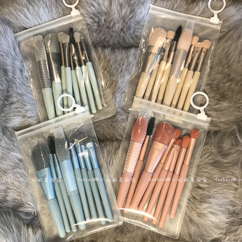 Full bộ cọ trang điểm cá nhân 8 cây tặng kèm túi Zip Vintage lông dày mịn dễ tán phấn Cute Trong Túi Zip A625