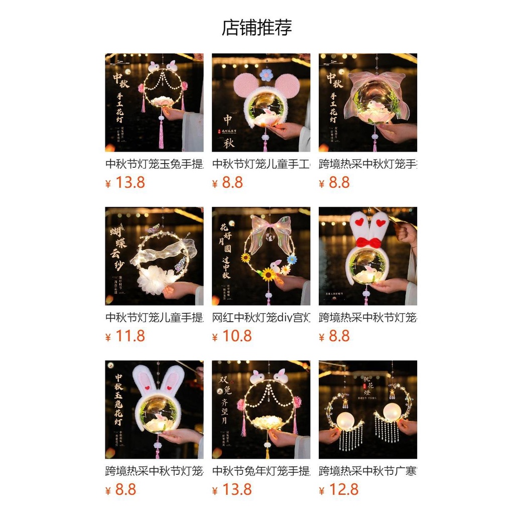 Lồng Đèn Hình Thỏ Trung Hoa Thủ Công Dùng Trang Trí