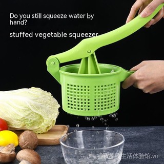 Water squeezer vegetable squeezer Vegetable Dehydration vegetable squeezing stuffing manual household tool for squeezing vegetable water dumpling stuffing small tool XGOT