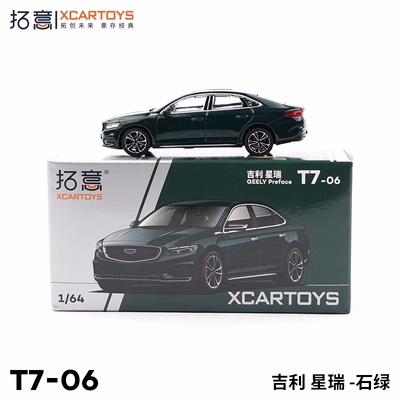 Xcartoys 1:64 xe mô hình geely xingyuel / rui diecast