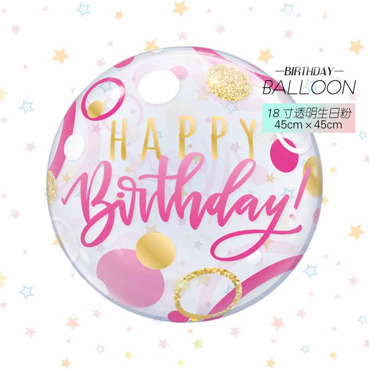 Bong Bóng Màng Nhôm Trong Suốt 18 inch In Hình Bánh Kem Ngôi Sao Trang Trí Tiệc Sinh Nhật