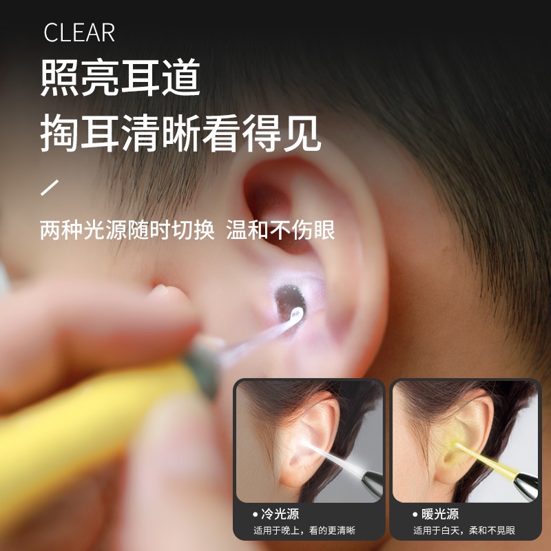 Bộ 3 Dụng Cụ Vệ Sinh Tai / Mũi Có Đèn LED Phát Sáng Cho Người Lớn Và Trẻ Em