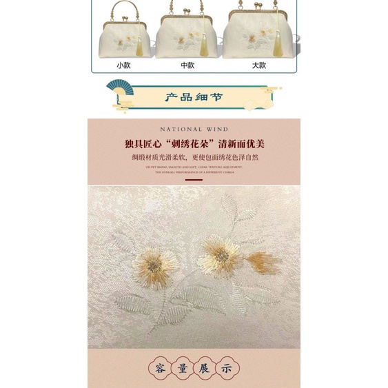 Túi Xách Thêu Họa Tiết Phong Cách Trung Hoa Cổ Điển Cho Nữ