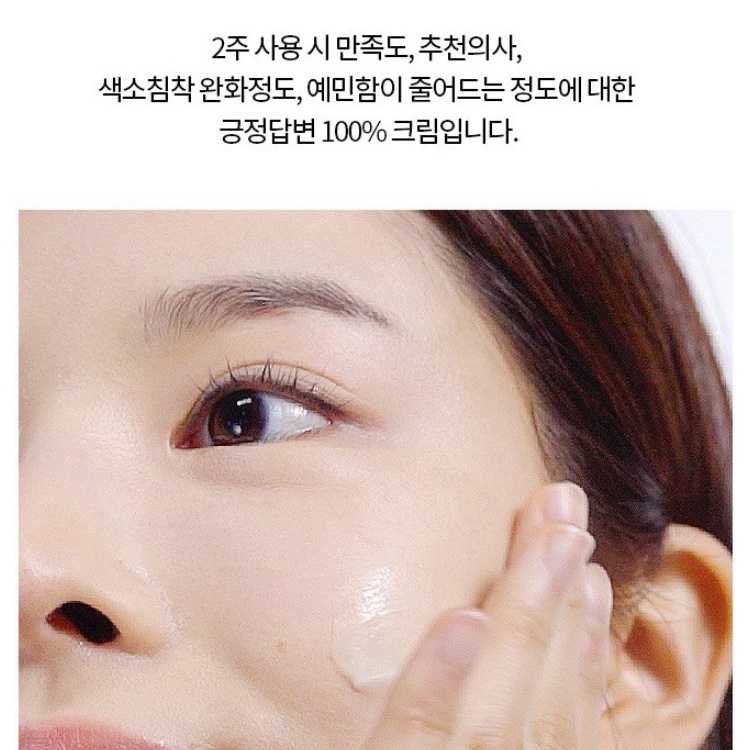 Dr.jart + Kem dưỡng ẩm Cicapair Hàn Quốc, Serum, Bọt làm sạch Enzyme, Seramidin, BB Cream Teatreement, Vital Hydra Solution