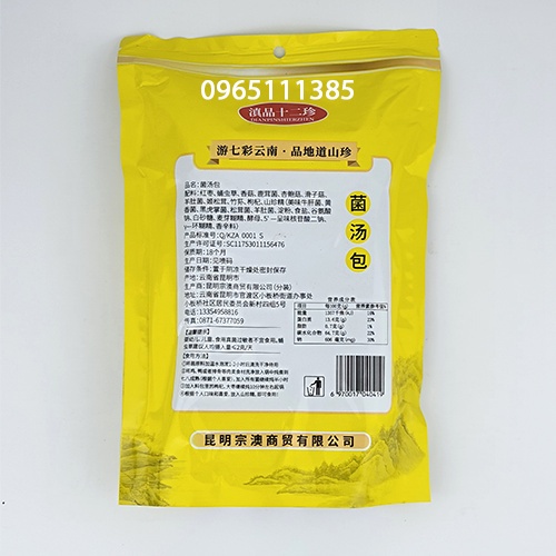 Gói Nấm Hầm Siêu Nấm 100g