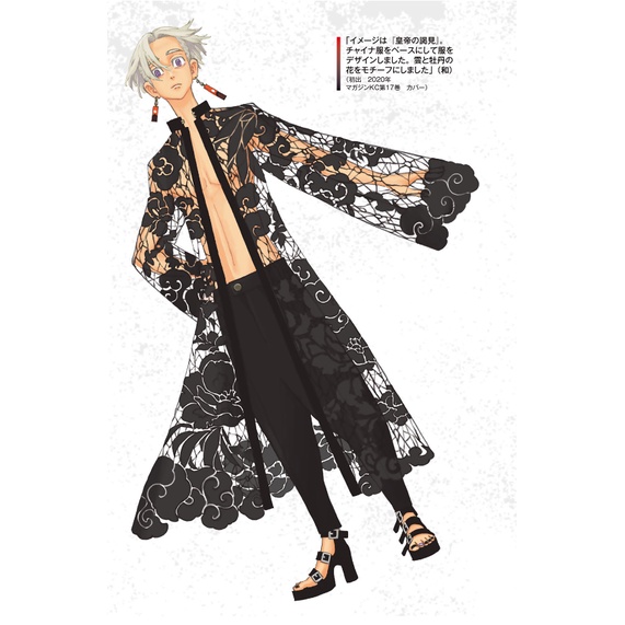 Tokyo Revengers Character Book 3