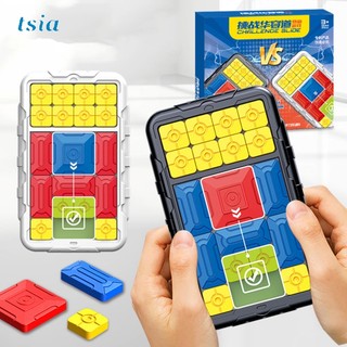 Bộ đồ chơi mê cung luyện tư duy thông minh cho bé