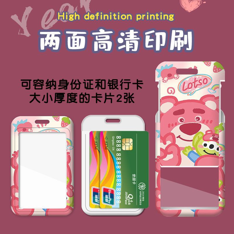 Vỏ Bọc Thẻ Hình Gấu Dâu Tây Hoạt Hình