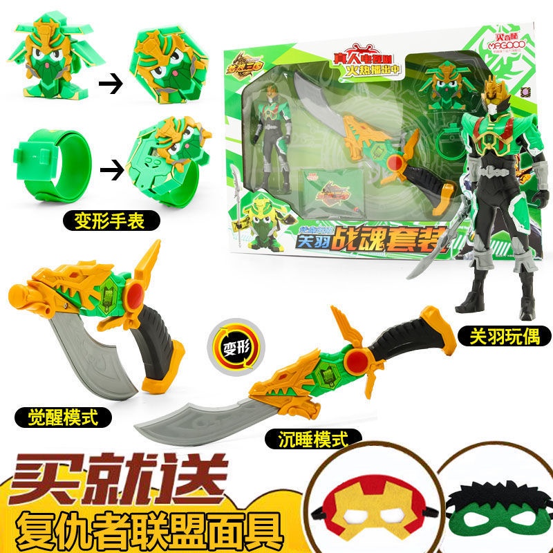 Mô Hình Đồ Chơi Nhân Vật Anime Hoàng Đế Kiếm Rồng Độc Đáo