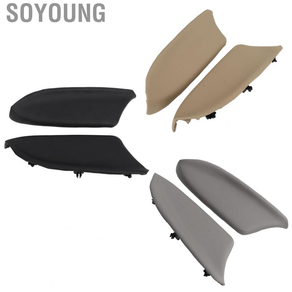 Soyoung Armrest Lid Pad  Perfect Fit Waterproof Synthetic Leather Wrinkle Resistant Long Service Life Left Right Door Panel Handle Cover for Car