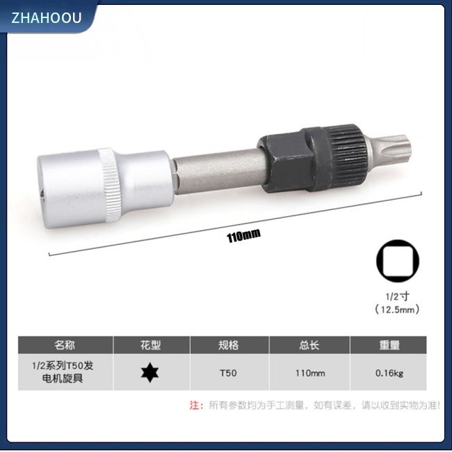 ☃Nhà Cửa☃ Cờ Lê Ròng Rọc T50 Sửa Chữa Xe Hơi Chuyên Dụng