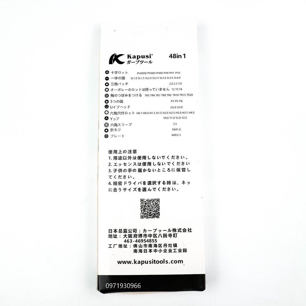 Bộ tua vít sửa điện thoại 48 chi tiết Kapusi, bộ tô vít sửa chữa máy tính đồng hồ đa năng