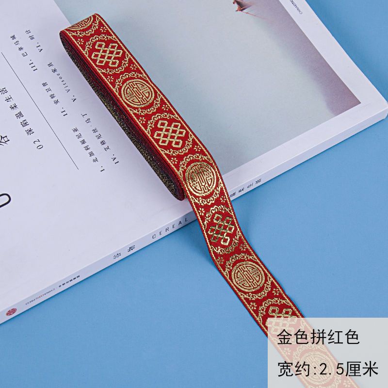 Dây Ruy Băng Thêu Ren Bản Rộng 2.5cm Dài 7m Phong Cách Trung Hoa Dùng Trang Phục Dân Tộc