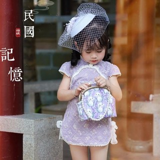 Đầm sườn xám thời trang mùa hè 2023 dành cho bé gái
