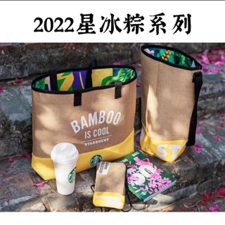 Túi xách vải dệt màu trơn in hình starbucks 2022 thân thiện với môi trường