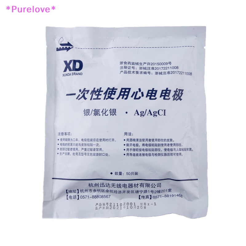 Bộ 50 Miếng Dán Điện Cực Bằng Vải Không Dệt Dùng Một Lần EgKg Mới