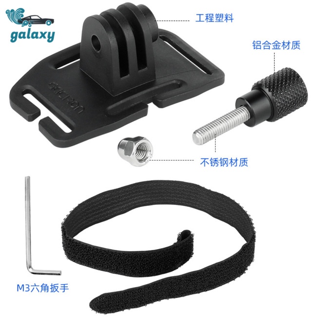 Galaxy Khung Gắn Đèn Pha Siêu Nhẹ Cho Xe Đạp