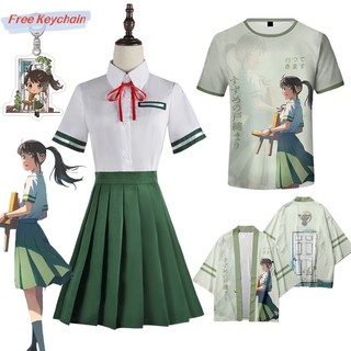 Bộ Trang Phục Cosplay Nhân Vật Suzume No Tojimari Xinh Xắn
