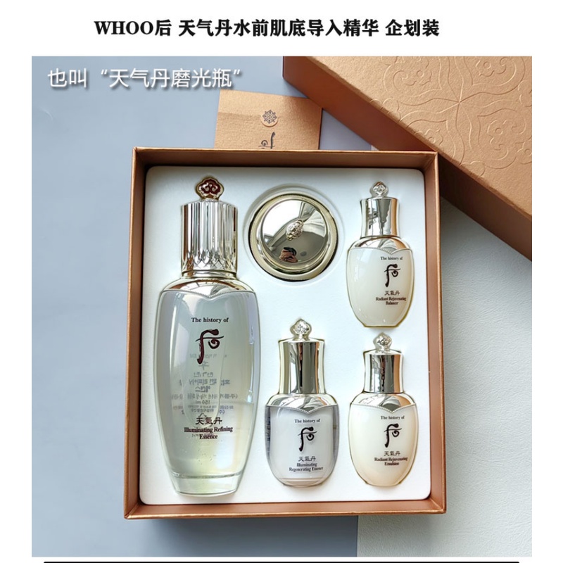 Hộp Tinh Chất Đánh Bóng Làm Trắng Dưỡng Ẩm Chống Lão Hóa Dan Brilliance whoo Dan Brilliance