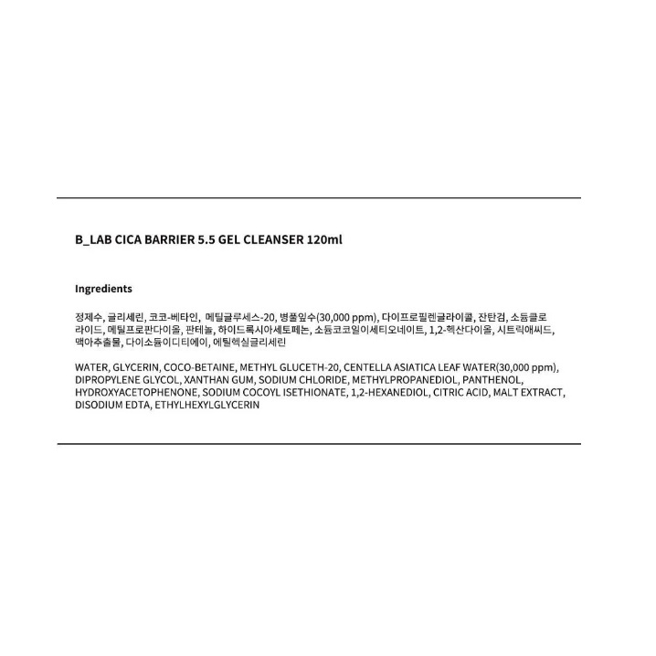 Sữa Rửa Mặt Dạng Gel Cica 5.5 120ml