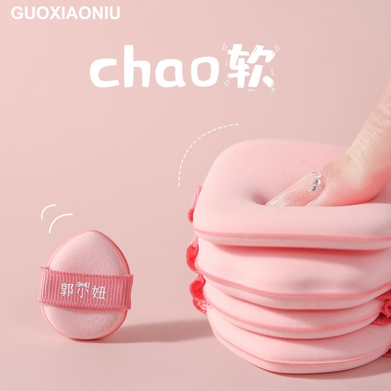 GUOXIAONIU Bột trang điểm mini có thể được sử dụng để làm khô ướt