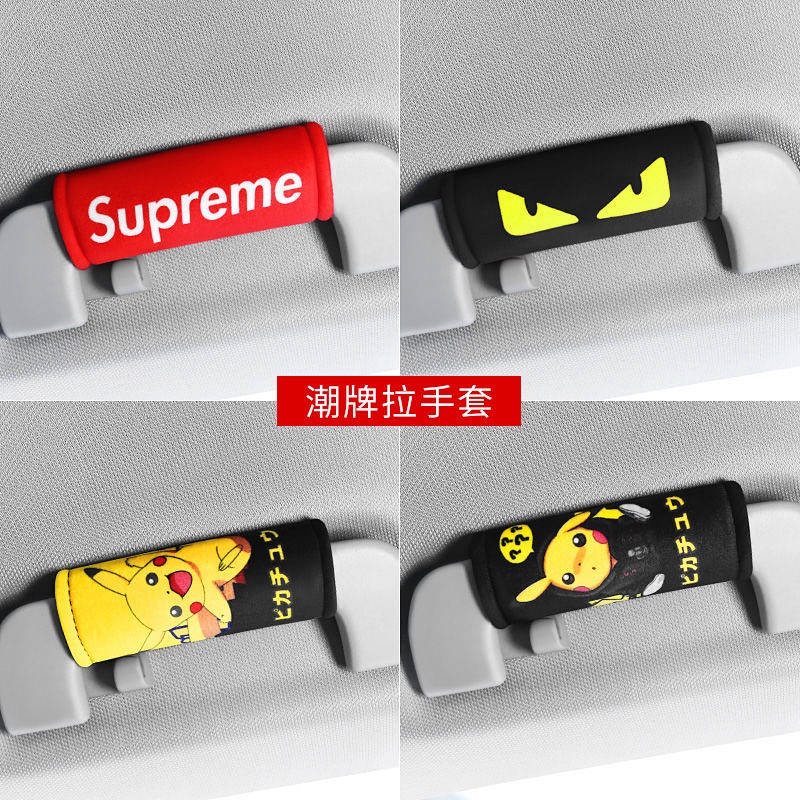 Car Handle Gloves Door Handle Protective Case Cute Car Interior Decoration Door Handle Protector Four Seasons Universal Fashion Brand BSJQ