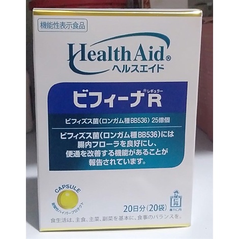 Men vi sinh Health Aid R ( 20 ngày ) - Hàng Nhật Sakura