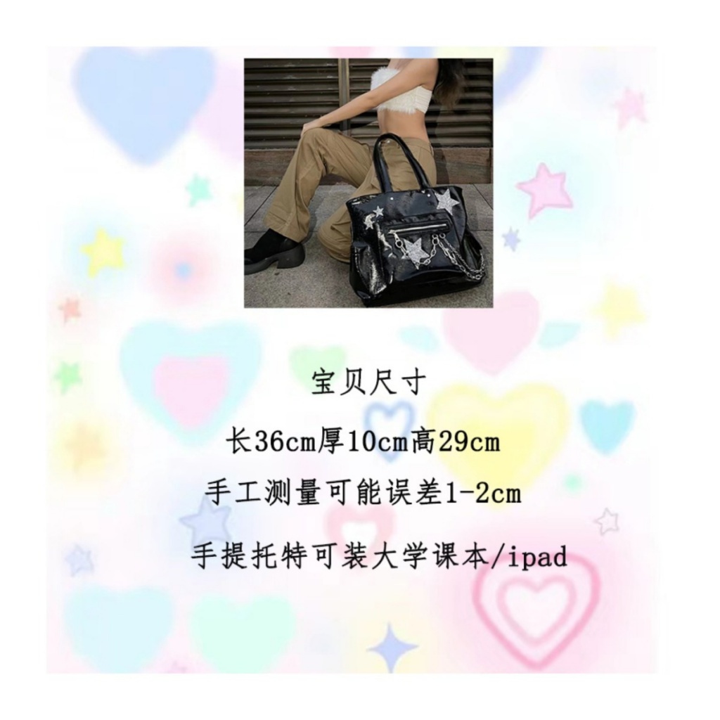 Túi Tote Đeo Vai Sức Chứa Lớn y2k Millennium Phong Cách Mới Cho Nữ Haobing boutiqu