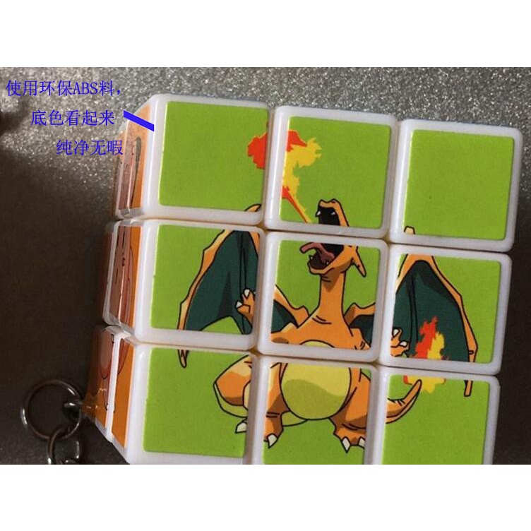 Móc Khóa Hình Khối Rubik Pikachu Dễ Thương Dùng Làm Quà Tặng Cho Bé
