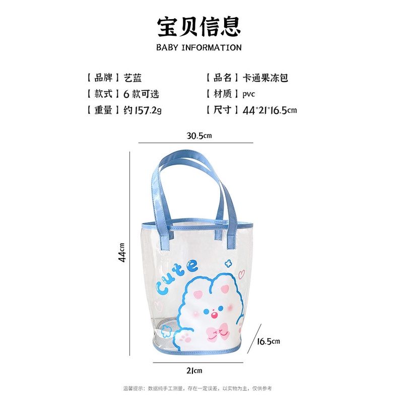 Túi Xách Nhựa PVC Trong Suốt Chống Nước Sức Chứa Lớn Họa Tiết Trái Tim Dễ Thương Cho Nữ