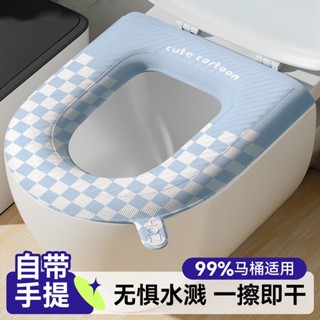  Miếng Lót Bồn Cầu Chống Thấm Nước Tiện Lợi 