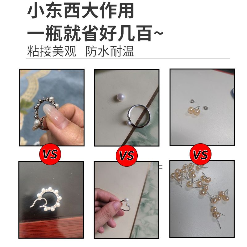 Keo Dính Ngọc Trai Sang Trọng Nhanh Khô Chuyên Dụng Làm Trang Sức Dây Chuyền / Bông Tai#0601