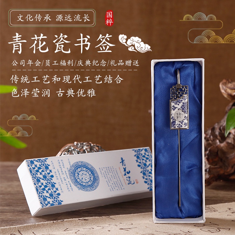 Bookmark Bằng Sứ Trắng Xanh Phong Cách Trung Hoa Cổ Điển Sáng Tạo