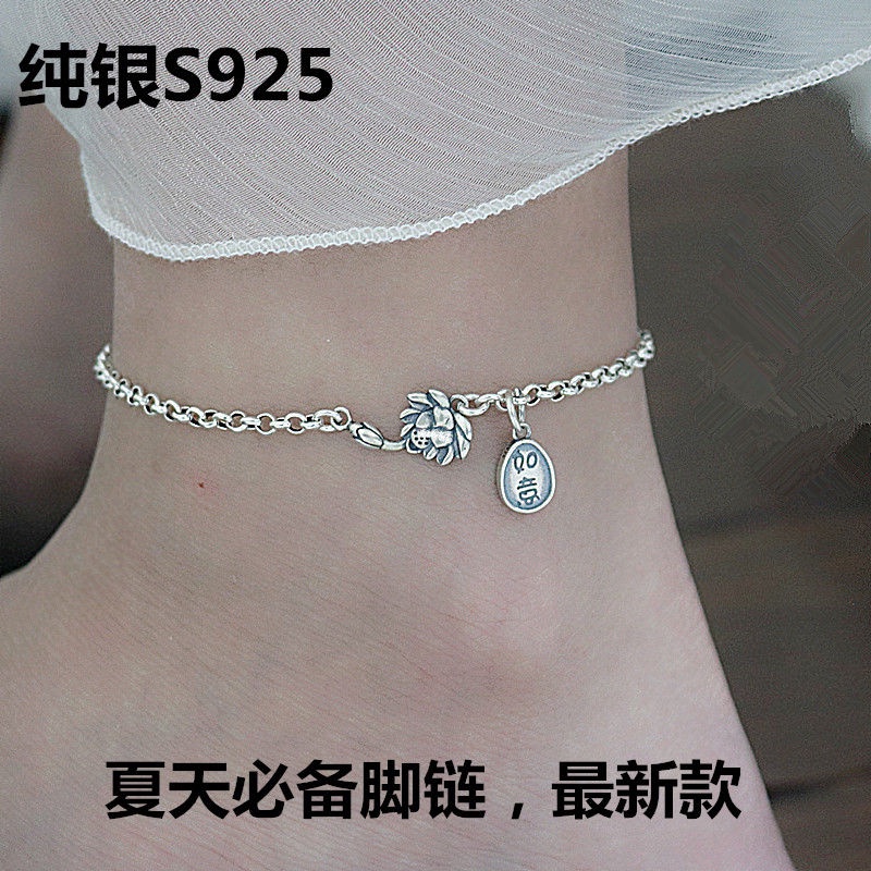 Lắc Chân Mạ Bạc Hình Hoa Sen Phong Cách Mới Đơn Giản Độc Đáo