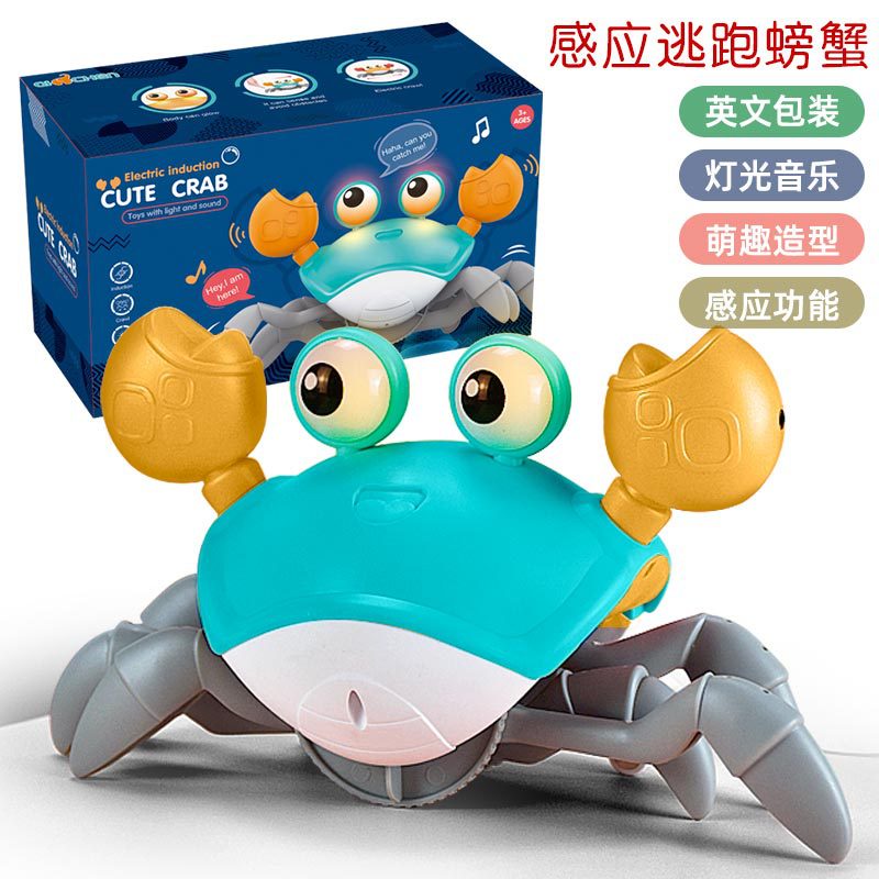 Đồ Chơi Cua / Bạch Tuộc Bò Sữa Thông Minh Tự Động Cho Bé