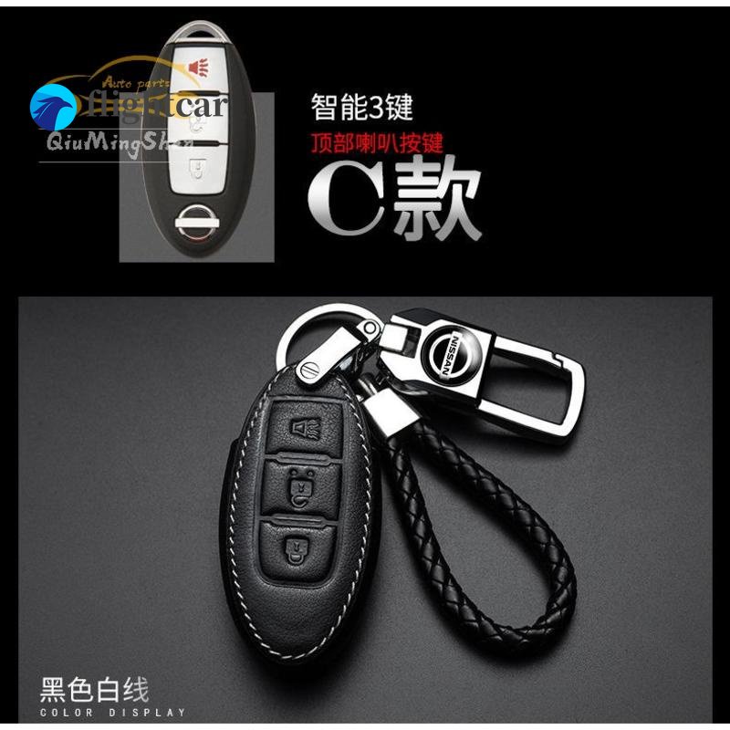 Móc Chìa Khóa Bằng Da Cao Cấp Cho Xe Hơi Nissan SENTRA LIVINA TIIDA MARC KICKS Ốp
