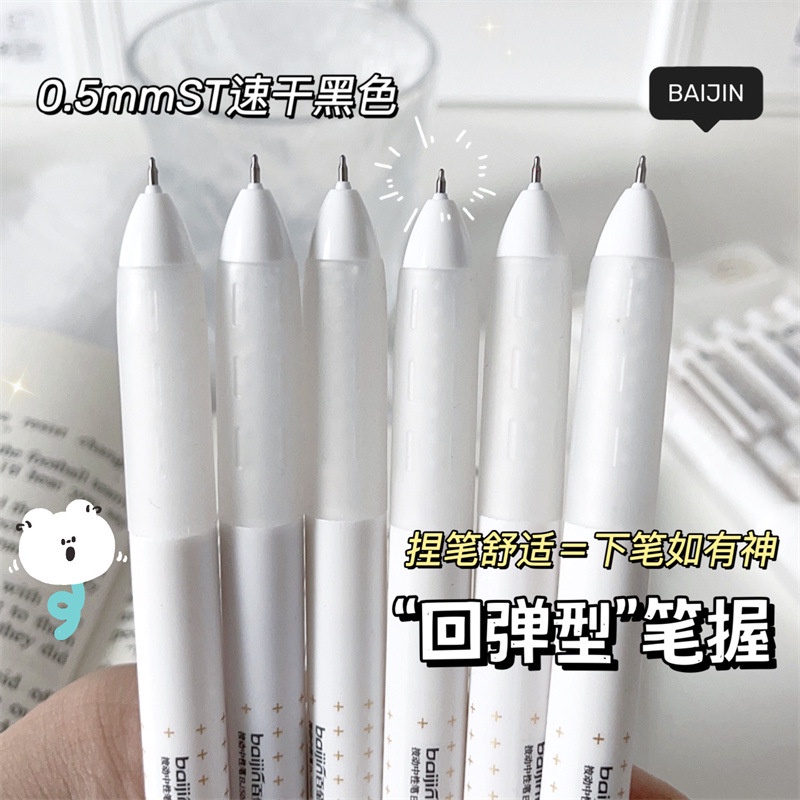 Bút Mực Gel 0.5 Thời Tiết Đơn Giản Nhanh Khô