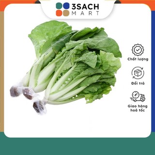 Cải Dún Thủy Canh (Gói 300g)