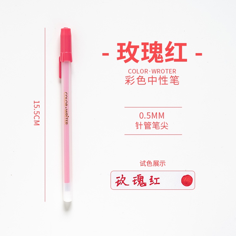 12 Bút Bi Ngòi 0.5mm Nhiều Màu Sắc