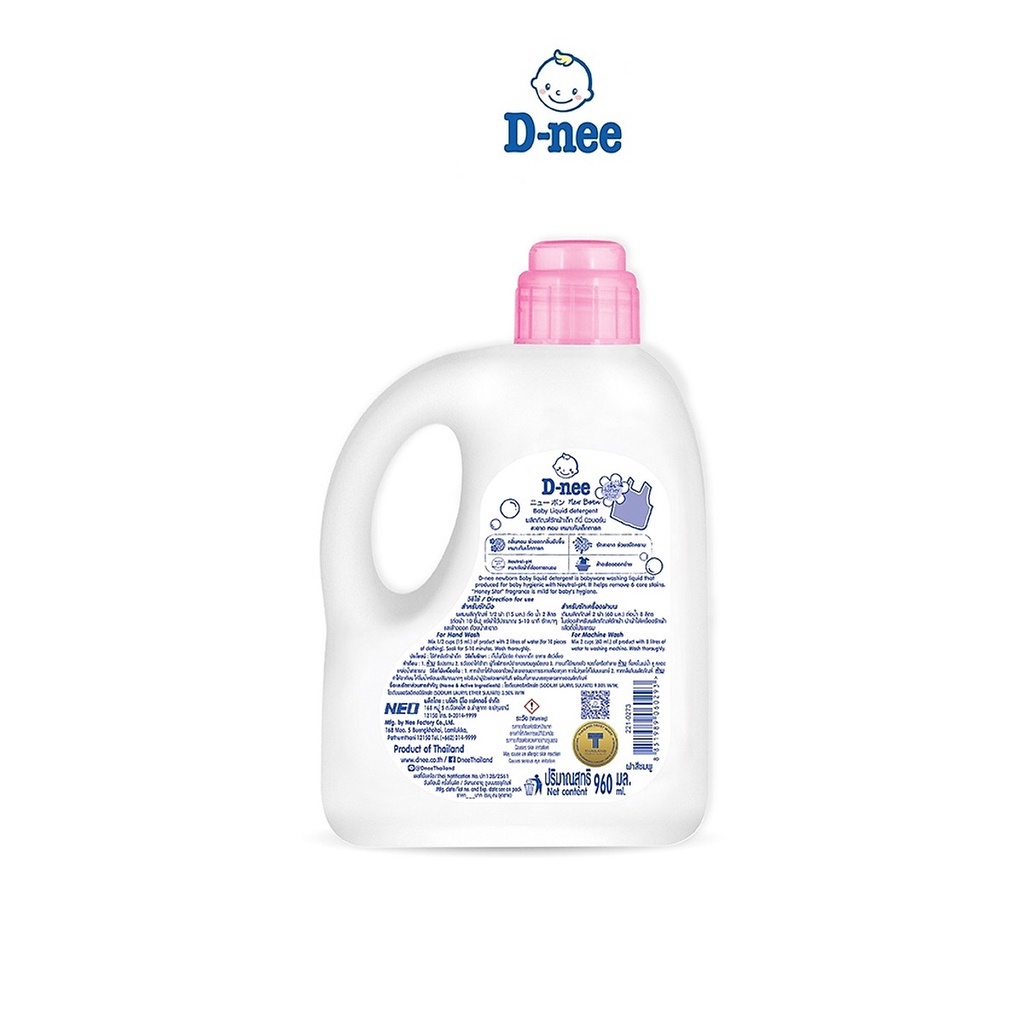 Dung Dịch Giặt Quần Áo Cho Bé D-Nee - Chai 960ml  ...