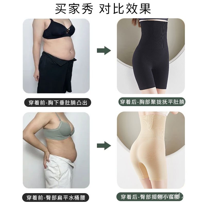 Hàng Có Sẵn Quần Lót Nữ [Phiên Bản Nâng Cao] Quần Lót Lưng Cao Định Hình Bụng Mạnh Mẽ Mùa Hè Cho Phụ Nữ Sau Sinh