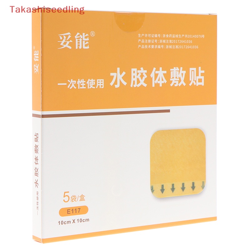 1 Miếng Dán Vết Thương Quần Áo Siêu Mỏng Chất Lượng Cao