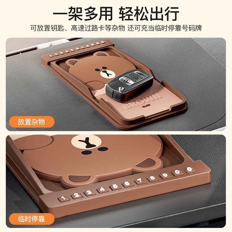 Line Friends Giá Đỡ Điện Thoại Đa Năng Chống Trượt In Hoạt Hình Dễ Thương