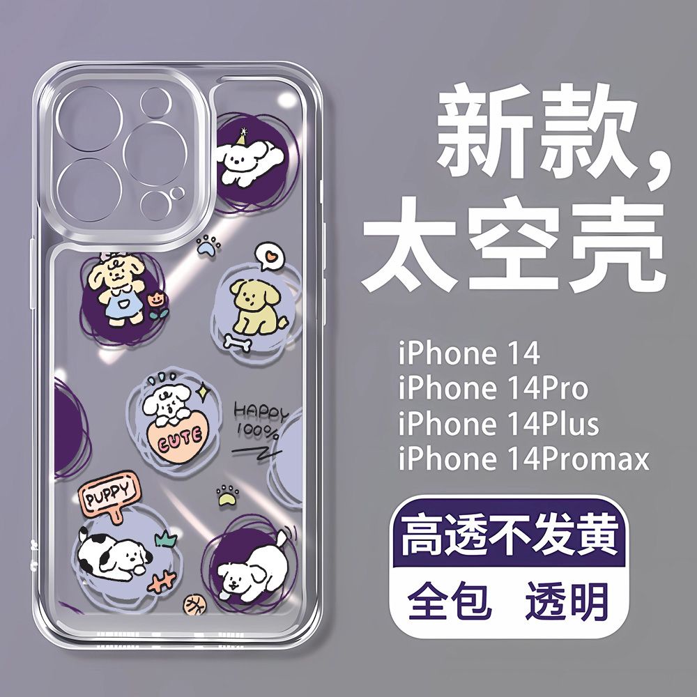 Ốp Điện Thoại Dẻo Họa Tiết Chú Chó Con Dễ Thương Cho iPhone14Promax12 11 S78F 713