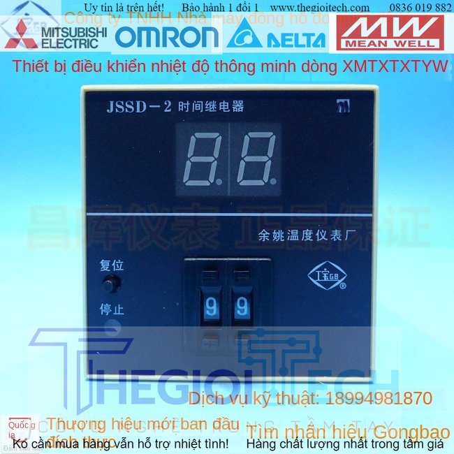 Đồng Hồ Đo Nhiệt Độ Yuyao Gongbao JSSD JSSC JSSF JSSG-3-2 Rơ Le Thời Gian Hiển Thị Kỹ Thuật Số - JSSE-2 48x96mm